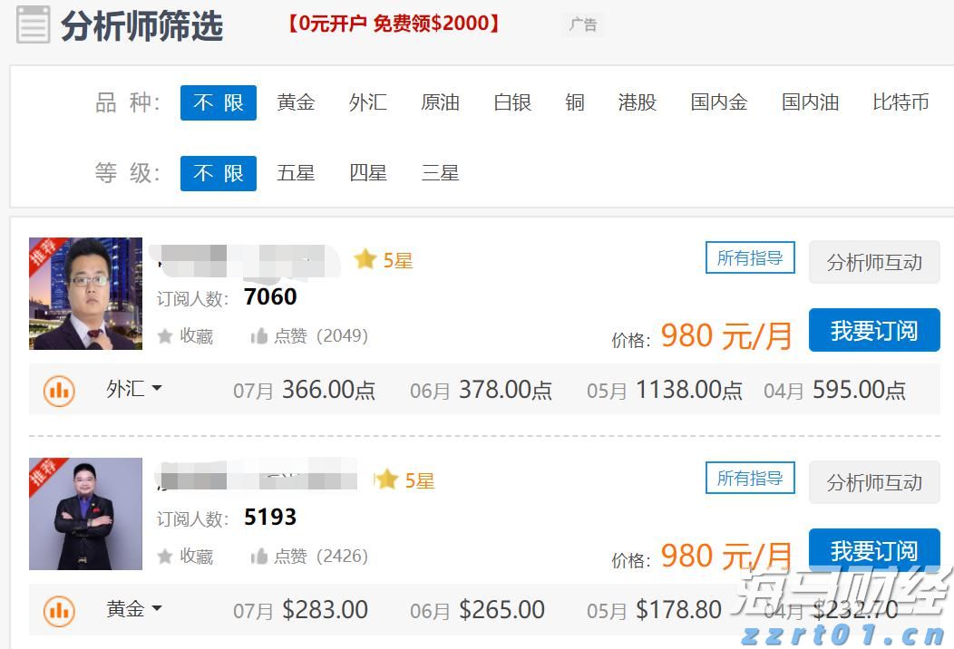 国家外汇管理局：2025年二季度我国经常账户顺差9715亿元