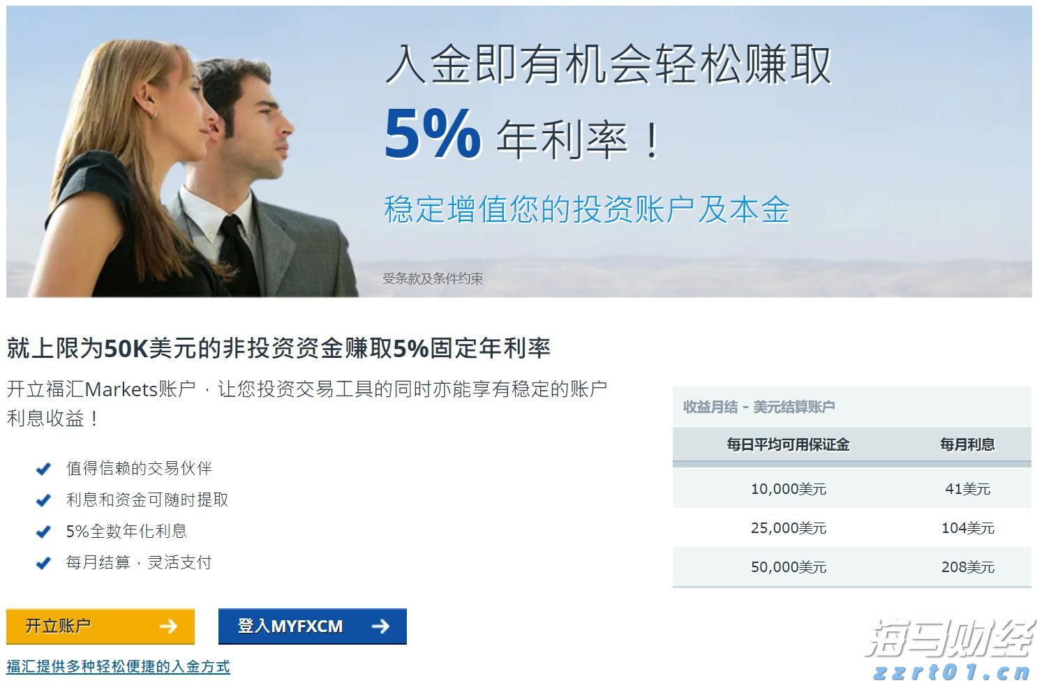 梅州1集体2个人上榜!2022