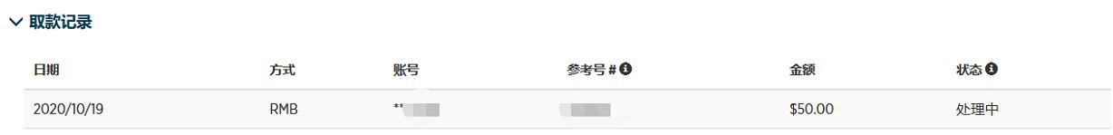 广东省出版集团原副总经理许文钦被查